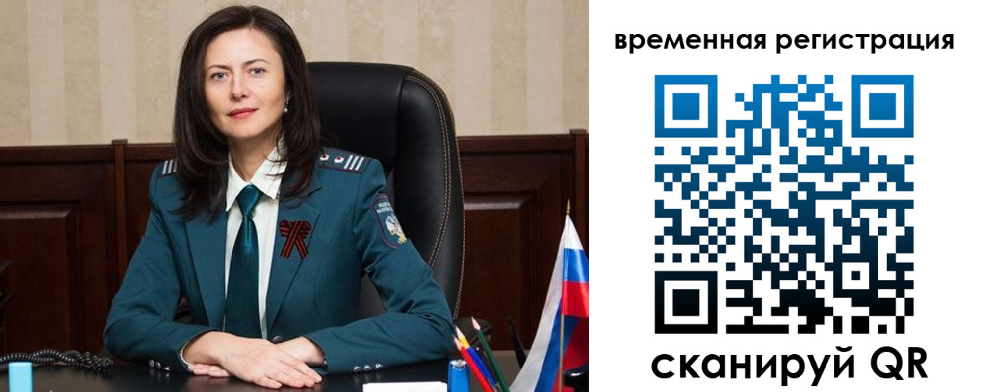 прописка ребенка в Красновишерске