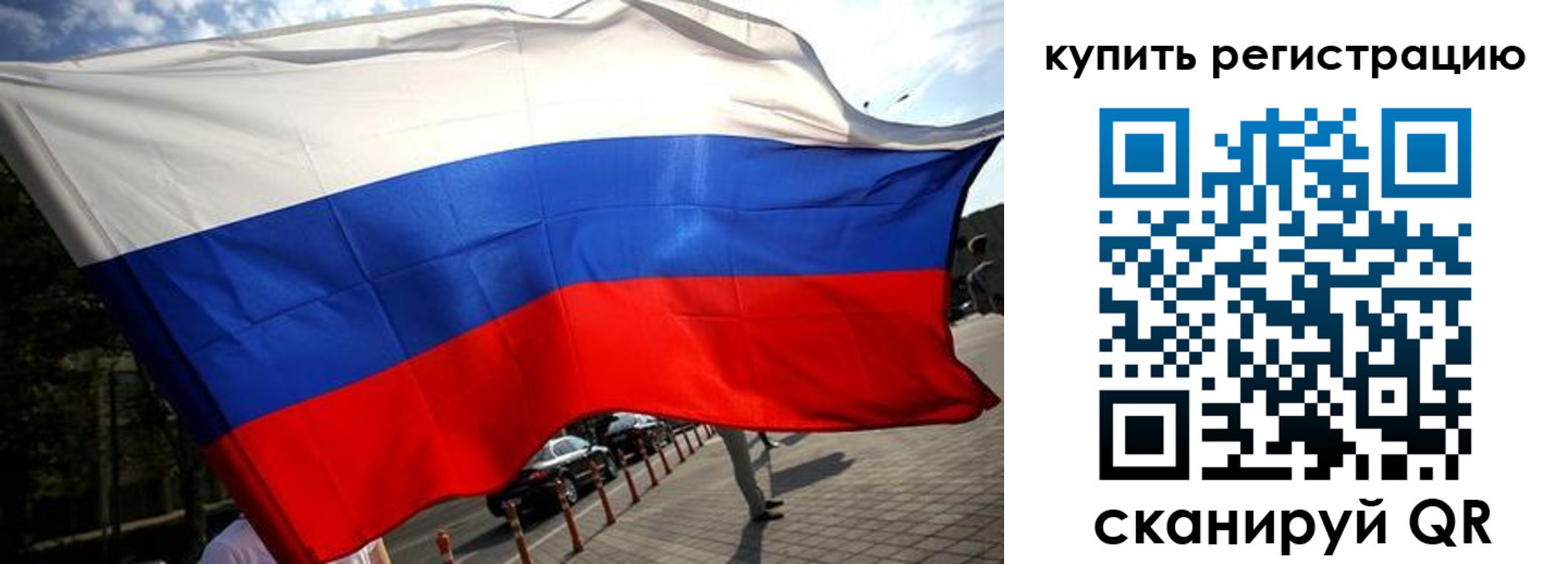 прописка поиск в Красновишерске