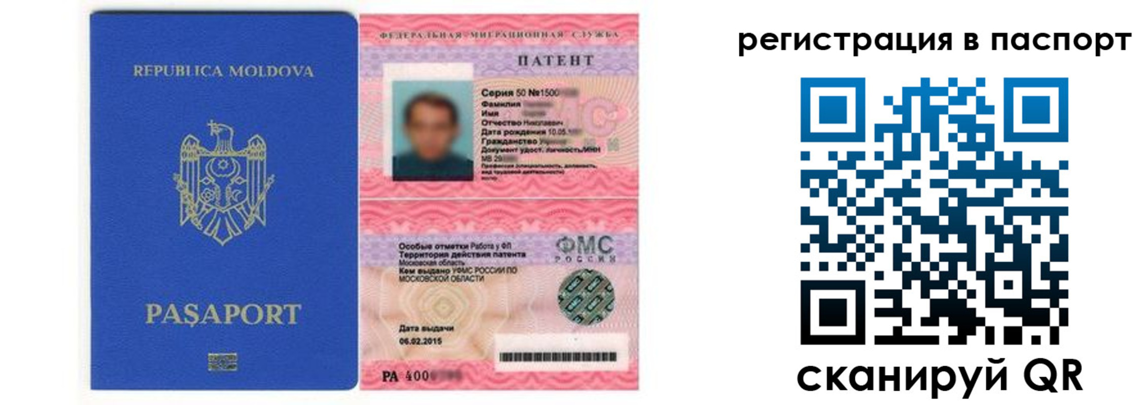 прописка для кредита в Красновишерске